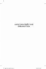 <div class=vernacular lang="ru">Книга еретиков /</div>
Kniga eretikov