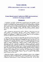 <div class=vernacular lang="ru">1000 великолепных советов по уходу за кожей /</div>
1000 velikolepnykh sovetov po ukhodu za kozheĭ