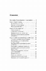 <div class=vernacular lang="ru">Артрит и артроз : профилактика и лечение /</div>
Artrit i artroz : profilaktika i lechenie