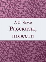 Stories, Humoresques