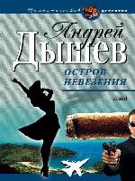 Аромат скунса