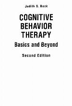 Когнитивно-поведенческая терапия. От основ к направлениям