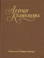 Жизнь зовет