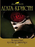 Дама под вуалью