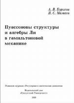 <div class=vernacular lang="ru">Экологическая ядро : монография /</div>
Ėkologicheskai︠a︡ i︠a︡dro : monografii︠a︡