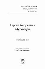 <div class=vernacular lang="ru">Избранное /</div>
Izbrannoe