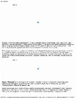 Gulʹd Glen : Net, i︠a︡ ne ėkst︠s︡entrik! : besedy, intervʹi︠u︡