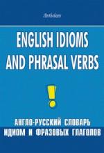 <div class=vernacular lang="ru">Англо-русский словарь идиом и фразовых глаголов = English idioms and phrasal verbs /</div>
Anglo-russkiĭ slovarʹ idiom i frazovykh glagolov = English idioms and phrasal verbs