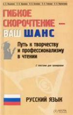 Bitva za Moskvu pervoe rašajuščee sraženie Vtoroj mirovoj 1941 - 1942