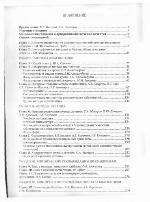 <div class=vernacular lang="ru">Ревматология : национальное руководство /</div>
Revmatologii︠a︡ : nat︠s︡ionalʹnoe rukovodstvo