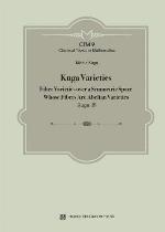 Kuga varieties : fiber varieties over a symmetric space whose fibers are abeliean varieties