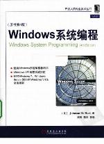 <div class=vernacular lang="zh">Windows系统编程 /</div>
Windows xi tong bian cheng