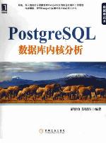 <div class=vernacular lang="zh">PostgreSQL数据库内核分析 /</div>
PostgreSQL Shu ju ku nei he fen xi