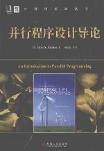 <div class=vernacular lang="zh">并行程序设计导论 = An introduction to parallel programming /</div>
Bing xing cheng xu she ji dao lun = An introduction to parallel programming