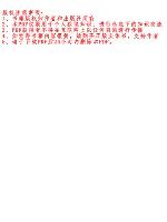 <div class=vernacular lang="zh">Python 3网络爬虫开发实战 /</div>
Python 3 wang luo pa chong kai fa shi zhan