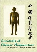Essentials Of Chinese Acupuncture