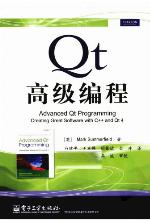 <div class=vernacular lang="zh">Qt高级编程 = Advanced Qt programming: creating great software with C++ and Qt 4 /</div>
Qt gao ji bian cheng = Advanced Qt programming: creating great software with C++ and Qt 4