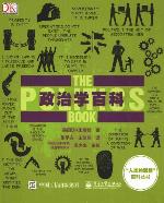 The Politics Book