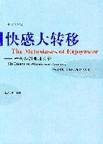 Kuai Gan Da Zhuan Yi