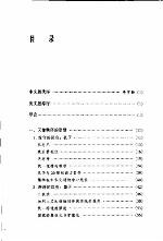 <div class=vernacular lang="zh">论道者 : 中囯古代哲学论辩 = Disputers of the Tao : philosophical argument in ancient China /</div>
Lun dao zhe : Zhongguo gu dai zhe xue lun bian = Disputers of the Tao : philosophical argument in ancient China