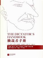 <div class=vernacular lang="zh">颓废与沉默 : 透视犬儒文化 = Tuifei yu chenmo : toushi quanru wenhua /</div>
Tui fei yu chen mo : tou shi quan ru wen hua = Tuifei yu chenmo : toushi quanru wenhua