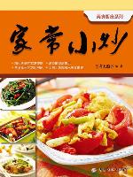 美食厨房系列 (Gourmet Kitchen Series)