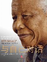 Conversations with Myself