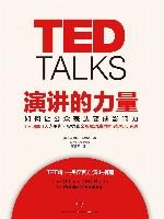 TED talks