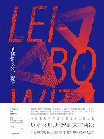 <div class=vernacular lang="zh">莱博维茨的赞歌 /</div>
Laiboweici de zan ge