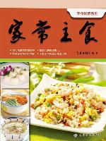 美食厨房系列 (Gourmet Kitchen Series)