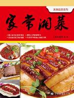 美食厨房系列 (Gourmet Kitchen Series)