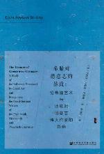 <div class=vernacular lang="zh">希腊对德意志的暴政 : 论希腊艺术与诗歌对德意志伟大作家的影响 : a study of the influence exercised by Greek art and poetry over the great German writers of the eighteenth, nineteenth and twentieth centuries /</div>
Xi la dui de yi zhi de zheng : Lun xi la yi shu yu shi ge dui de yi zhi wei da zuo jia de ying xiang