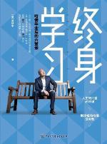 Lifelong Learning (6 Lessons After Graduating from Harvard University)