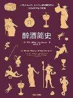 A Short History of Drunkenness