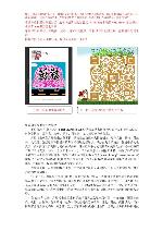 The Man Who Changed China ('Ta Gai Bian Le Zhong Guo, Jiang Zemin Zhuan', In Simplified Chinese)