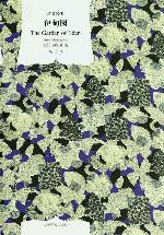 <div class=vernacular lang="zh">伊甸园 /</div>
Yi dian yuan