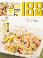 夏季营养食谱 (Summer Nutrition Recipes)