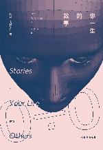 <div class=vernacular lang="zh">软件体的生命周期 /</div>
Ruan jian ti de sheng ming zhou qi