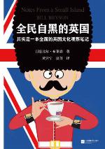 Notes from a Small Island