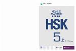 HSK Standard Course 5A - Workbook