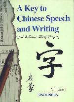 A Key to Chinese Speech and Writing, Vol. I