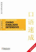 China Hablado Intensive