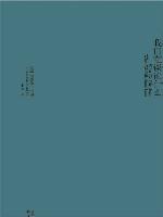 What We Talk About When We Talk About Love