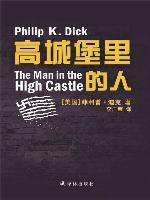 The Man in the High Castle