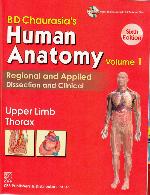 BD Chaurasia's Human Anatomy