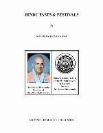 Hindu Fasts And Festivals
