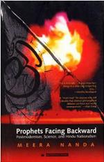 Prophets Facing Backward