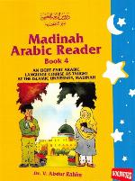 Madinah Arabic Reader Book 4