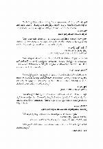 రిచ్ డాడ్ పూర్ డాడ్ [Rich Dad Poor Dad]