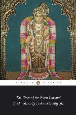 The Giver of the Worn Garland Krishnadevaraya's Amuktamalyada